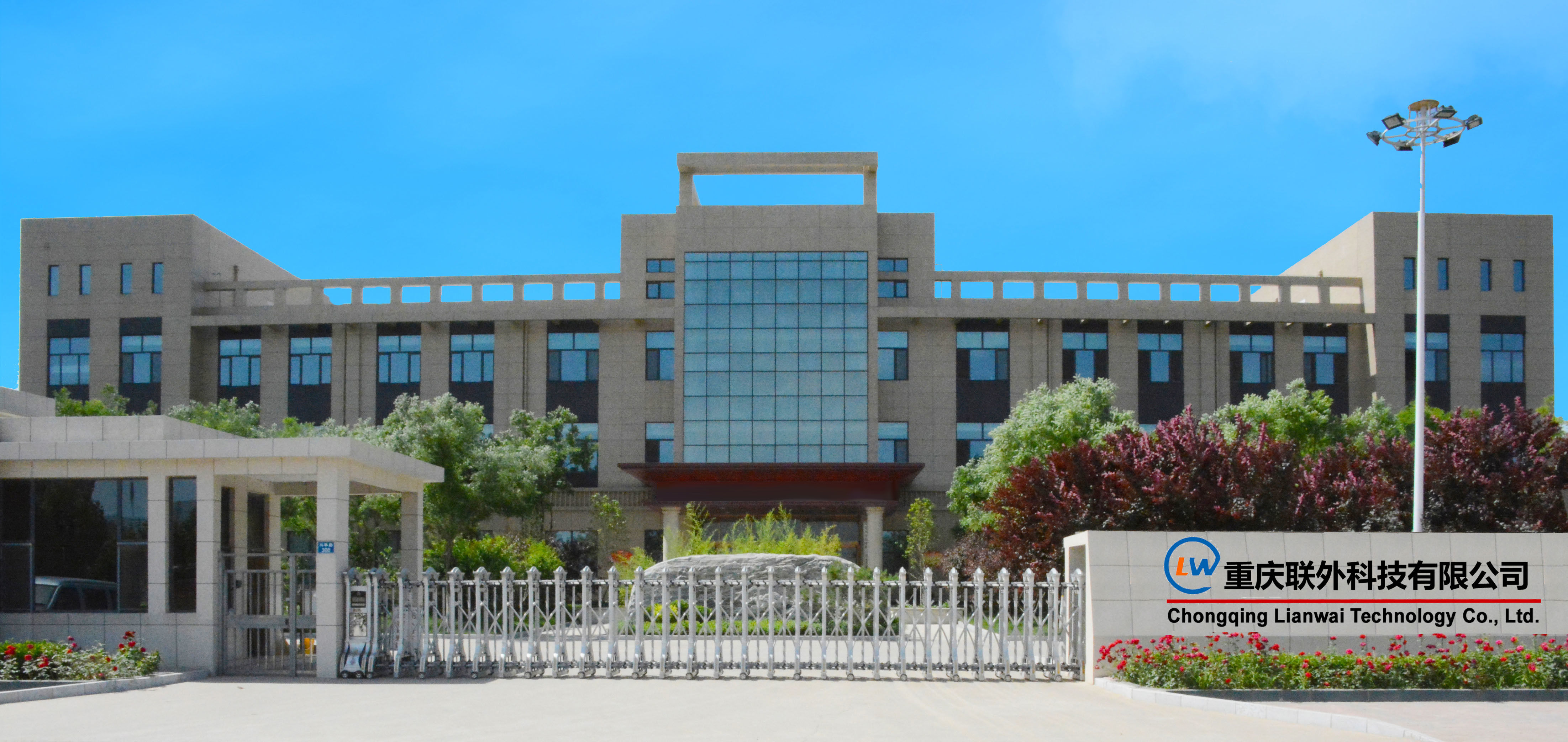 China Chongqing Lianwai Technology Co., Ltd. Perfil da companhia